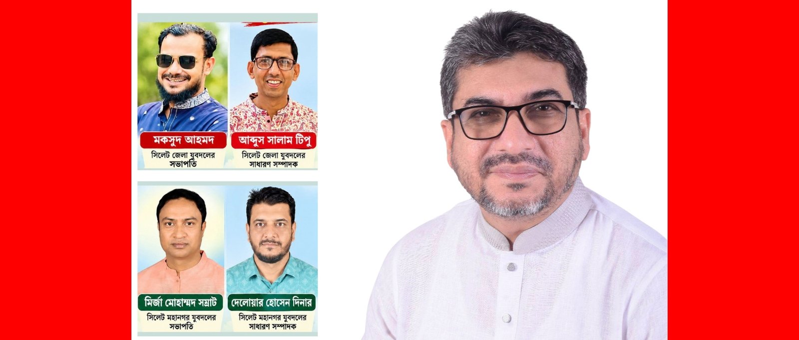 সিলেট জেলা ও মহানগর যুবদলের নতুন নেতৃত্বকে মিফতাহ্ সিদ্দিকীর অভিনন্দন
