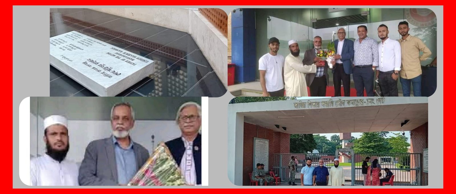 সাবেক আওয়ামীলীগের কেন্দ্রীয় সাংগঠনিক মিসবা উদ্দিন সিরাজের ঘনিষ্ঠ আজাদ মিয়া ফরুক এখন চেয়ারম্যান প্রার্থী