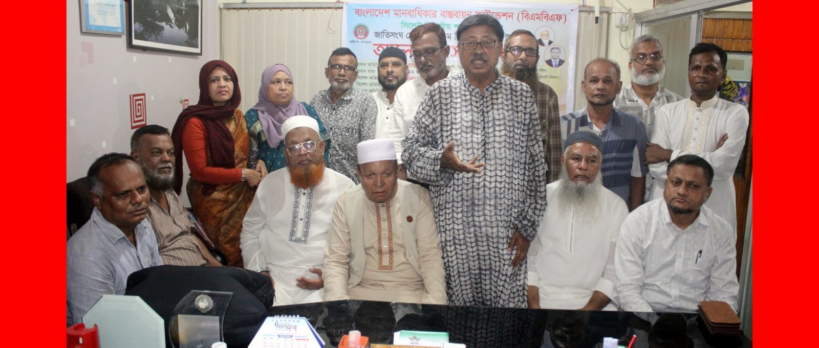 ৪৫তম বিশ্ব শান্তি দিবস উপলক্ষে সিলেটে বিএমবিএফ-এর আলোচনা সভা