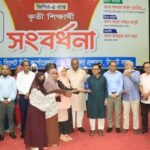 শিক্ষা ও গবেষণায় বিনিয়োগ দেশের উন্নতির প্ল্যাটফর্ম রচনা করে-বাণিজ্যমন্ত্রী