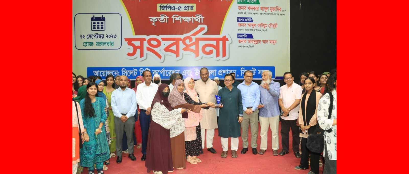 শিক্ষা ও গবেষণায় বিনিয়োগ দেশের উন্নতির প্ল্যাটফর্ম রচনা করে-বাণিজ্যমন্ত্রী