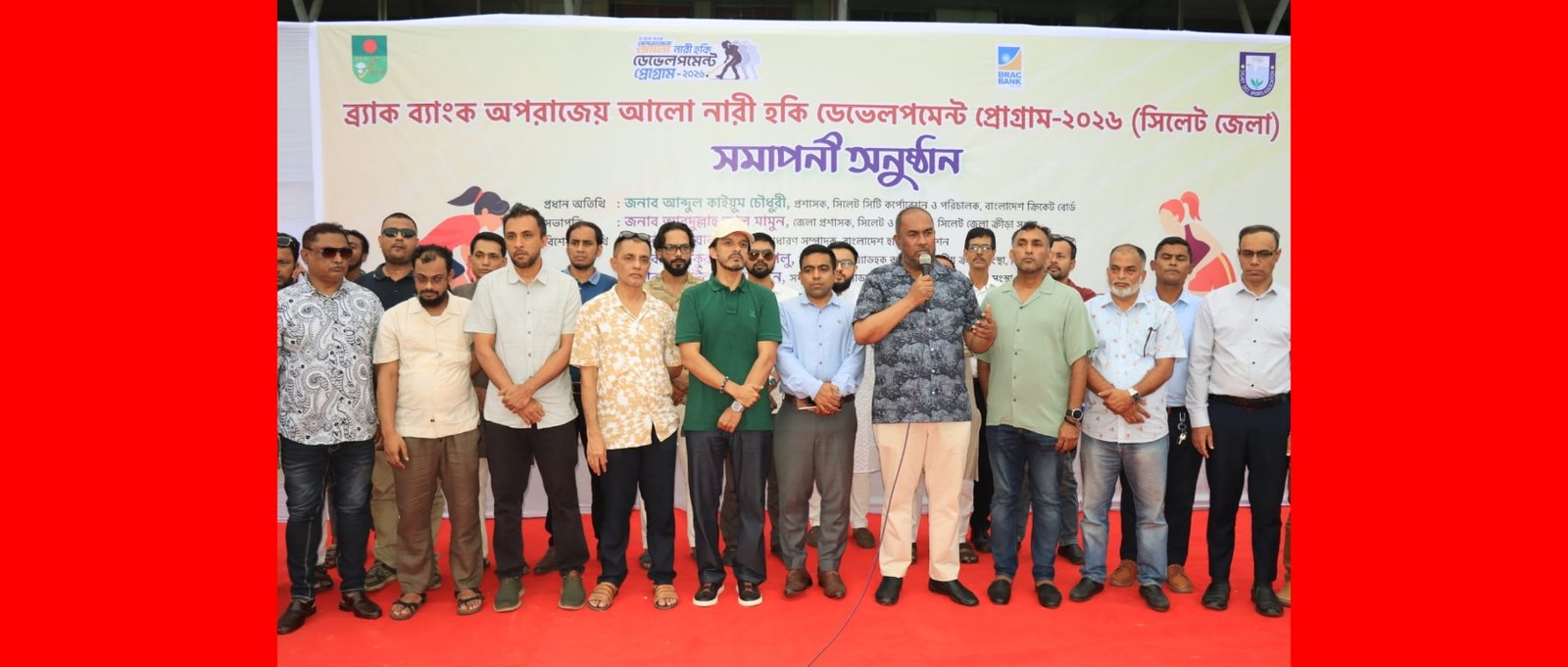 খেলাধুলায় সিলেটকে অনন্য উচ্চতায় নিয়ে যাব-সিসিক প্রশাসক