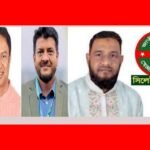 সিলেট জেলা ও মহানগর যুবদলের নবগঠিত কমিটিকে মহানগর স্বেচ্ছাসেবক দলের অভিনন্দন