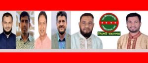 সিলেট জেলা ও মহানগর যুবদলের নবগঠিত কমিটিকে মহানগর স্বেচ্ছাসেবক দলের অভিনন্দন