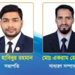 স্বপ্নচূড়া ওয়েলফেয়ার অ্যাসোসিয়েশনের নতুন কমিটি গঠন
