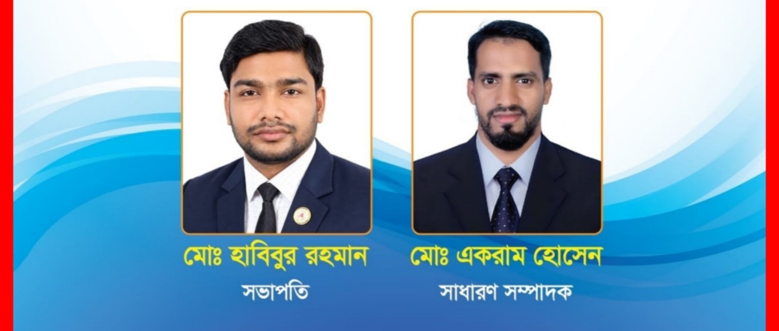 স্বপ্নচূড়া ওয়েলফেয়ার অ্যাসোসিয়েশনের নতুন কমিটি গঠন