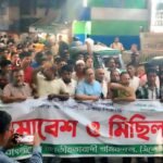 পালিয়ে থাকা খুনি হাসিনার নির্দেশেই অরাজকতা সৃষ্টি করছে সন্ত্রাসীরা-ইমদাদ হোসেন চৌধুরী 