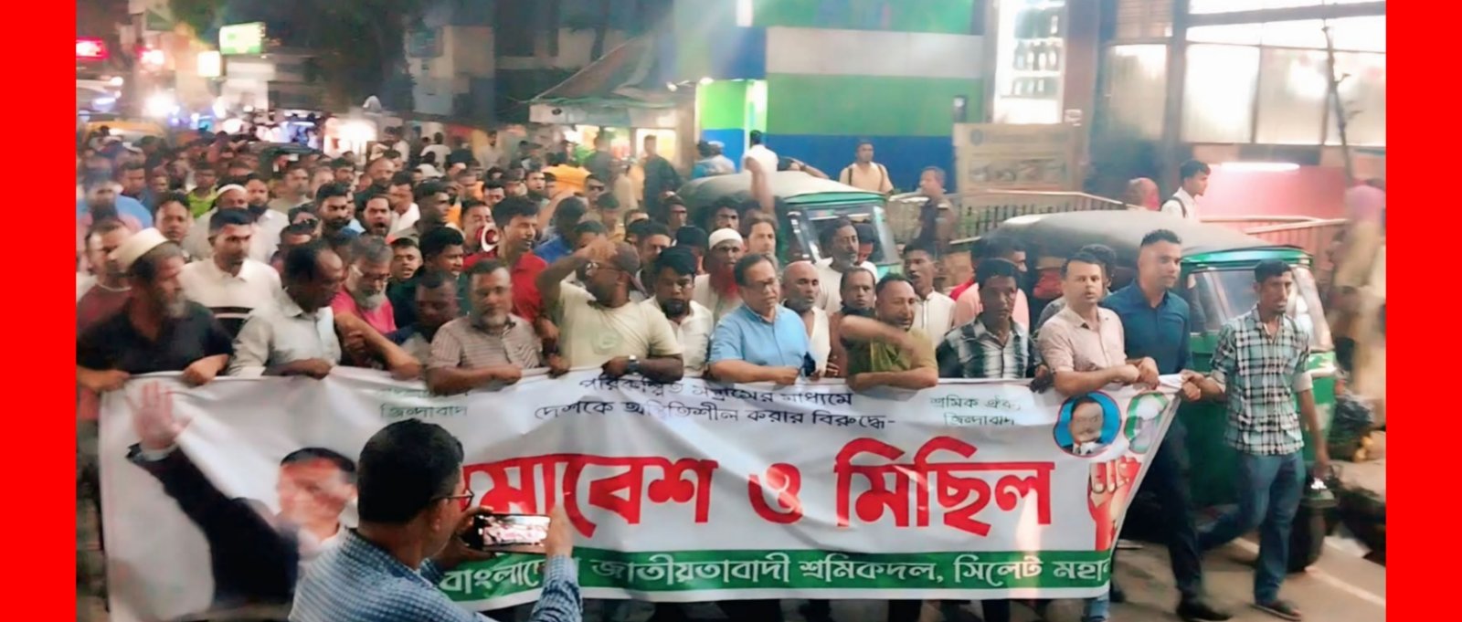 পালিয়ে থাকা খুনি হাসিনার নির্দেশেই অরাজকতা সৃষ্টি করছে সন্ত্রাসীরা-ইমদাদ হোসেন চৌধুরী 