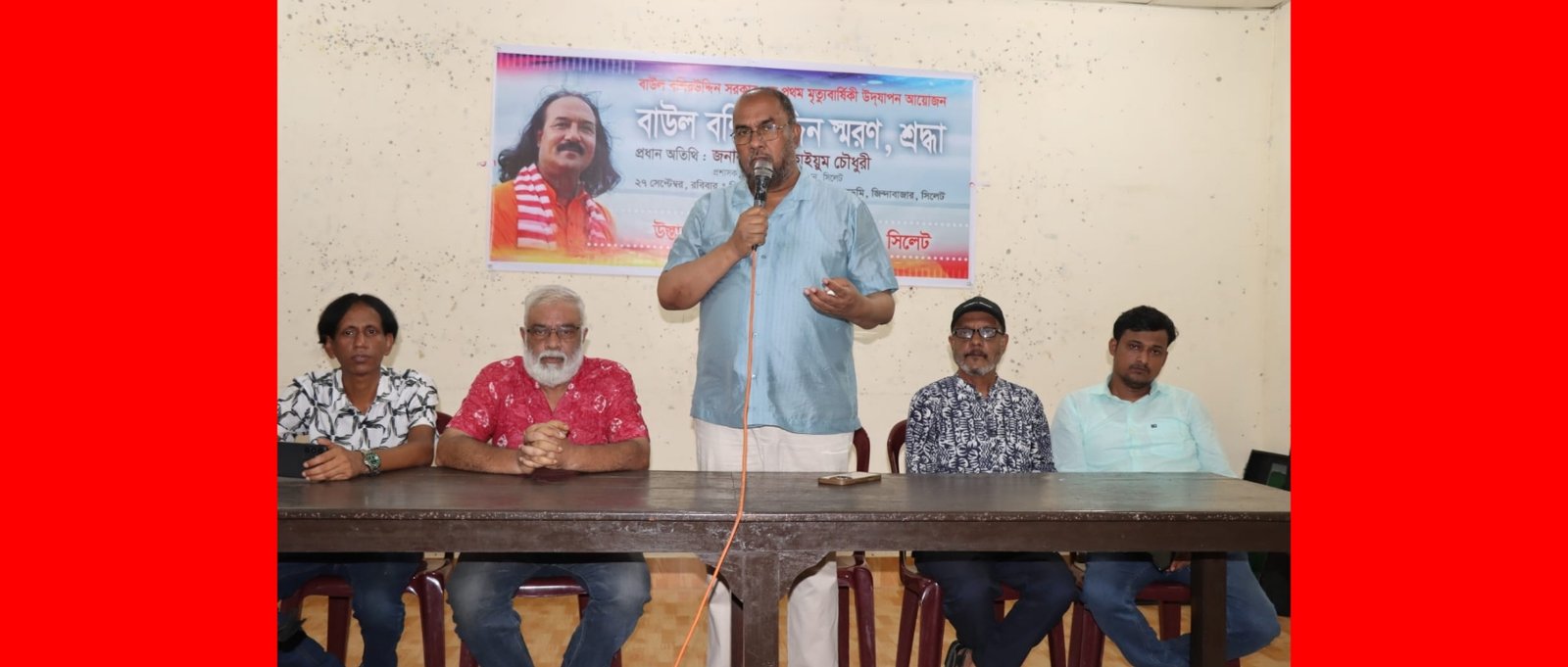 সিলেটের বাউল-সাধকদের সৃষ্টি নিয়ে গবেষণা প্রয়োজন-সিসিক প্রশাসক আব্দুল কাইয়ুম চৌধুরী 