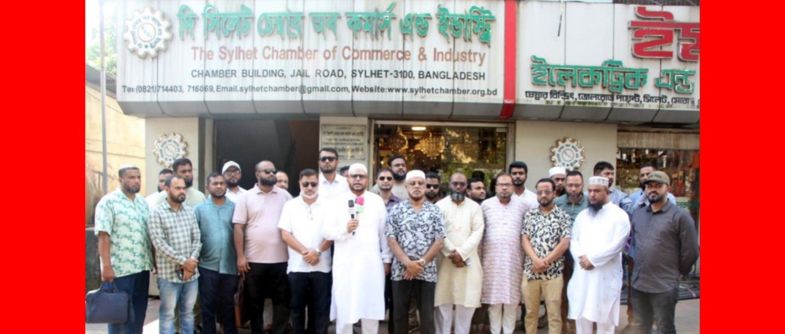 সিলেট চেম্বারের নির্বাচন স্থগিত ও নতুন প্রশাসক নিয়োগ, দ্রুত গ্রহণযোগ্য নির্বাচনের দাবি সিলেট ব্যবসায়ী ফোরামের