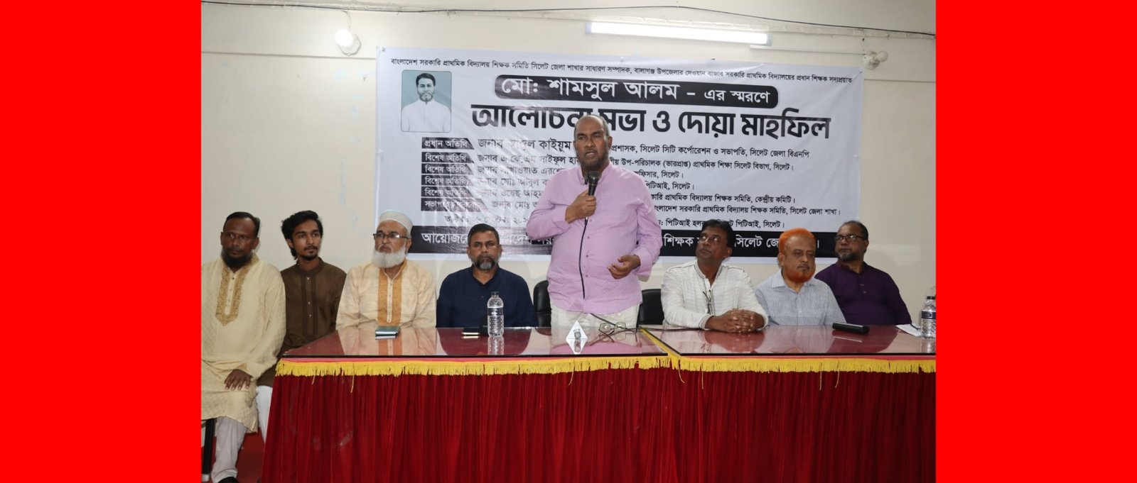 প্রাথমিক শিক্ষা শিক্ষার সব স্তরের শিকড়- সিসিক প্রশাসক