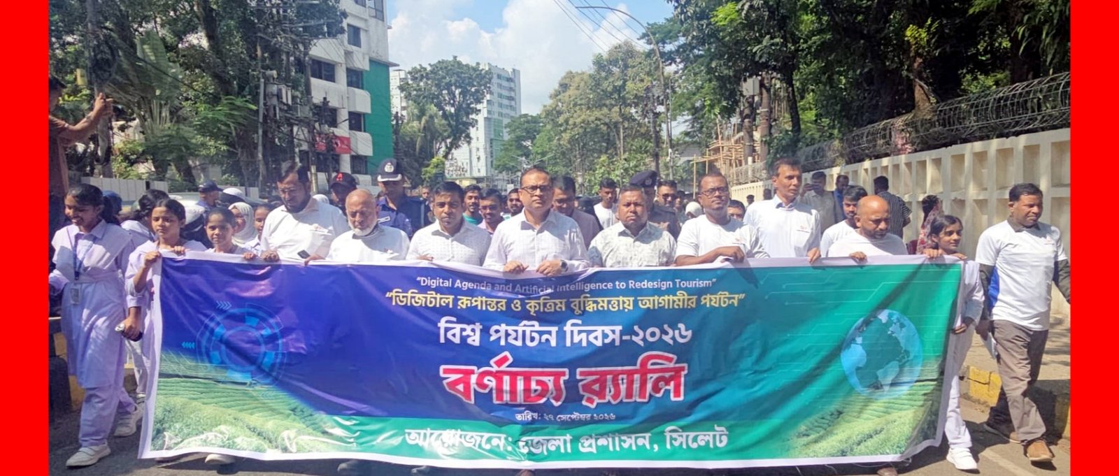 সিলেটে নানা কর্মসূচিতে বিশ্ব পর্যটন দিবস পালিত