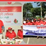 হৃদরোগের চিকিৎসায় বাংলাদেশ এখন অনেক এগিয়েছে-আব্দুল কাইয়ুম চৌধুরী