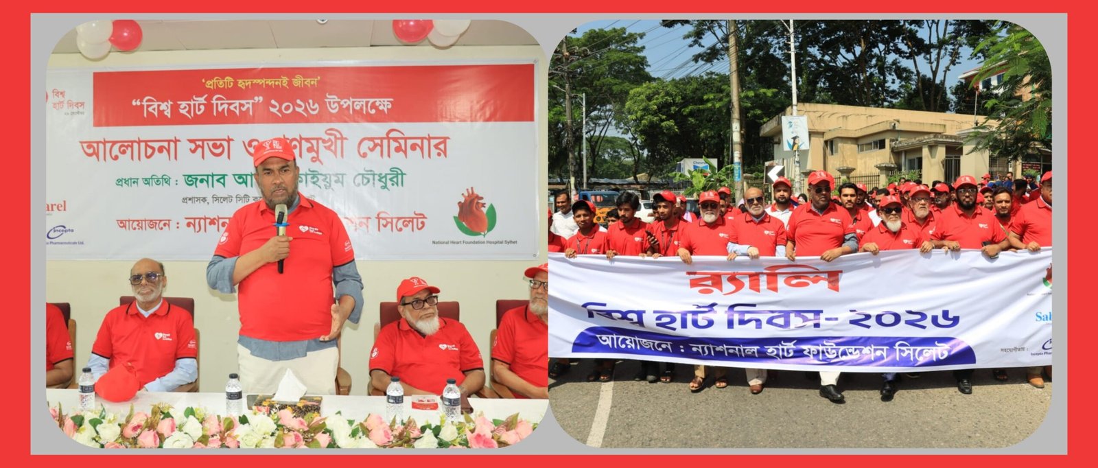হৃদরোগের চিকিৎসায় বাংলাদেশ এখন অনেক এগিয়েছে-আব্দুল কাইয়ুম চৌধুরী