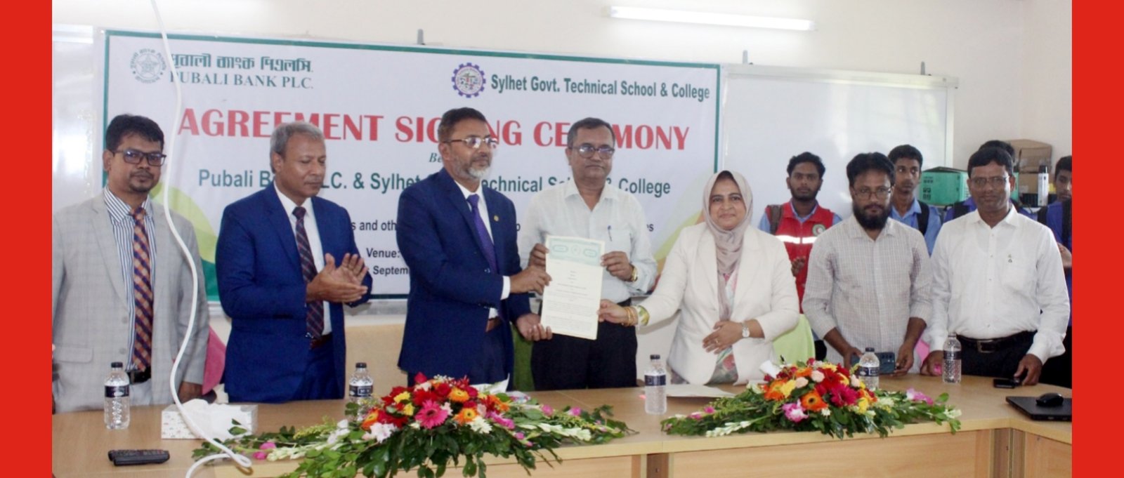 পুবালী ব্যাংক ও সিলেট সরকারি টেকনিক্যাল স্কুল অ্যান্ড কলেজের চুক্তি স্বাক্ষর