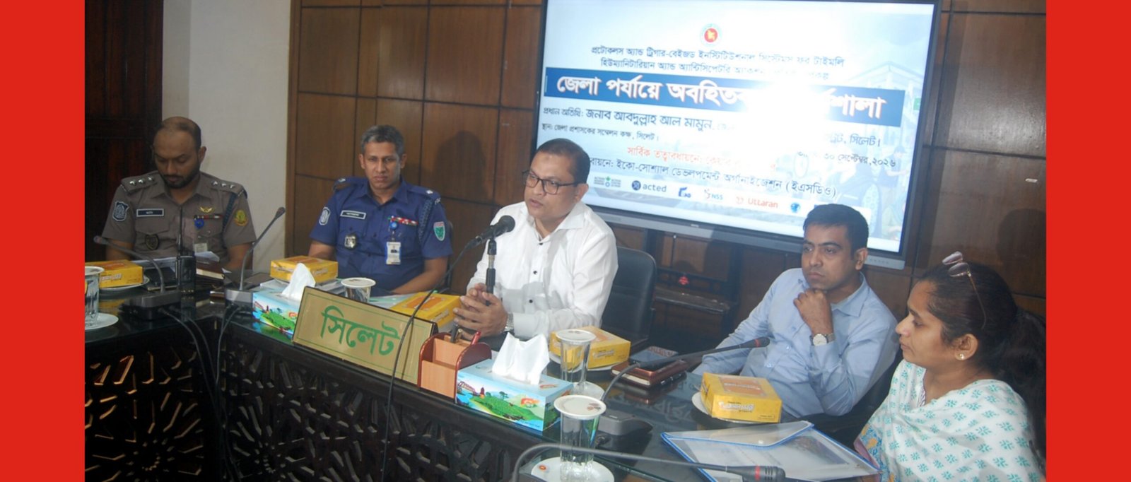 সিলেটে ‘প্রতিষ্ঠা’ প্রকল্পের জেলা পর্যায়ের অবহিতকরণ সভা অনুষ্ঠিত