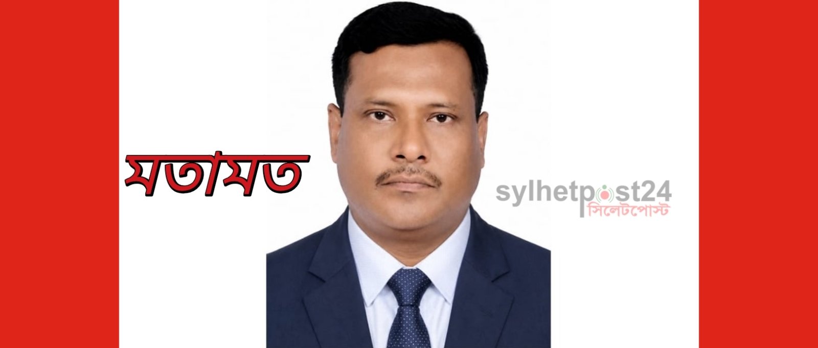প্রবীণবান্ধব বাংলাদেশ গড়ার প্রত্যয়