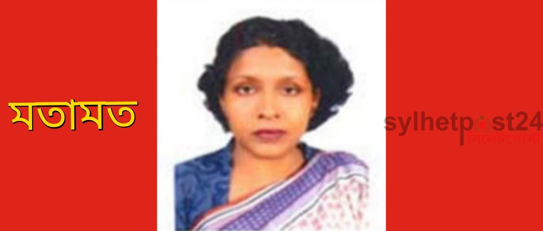 প্রবীণদের মর্যাদা ও অধিকার: আধুনিক সমাজের দায়বদ্ধতা