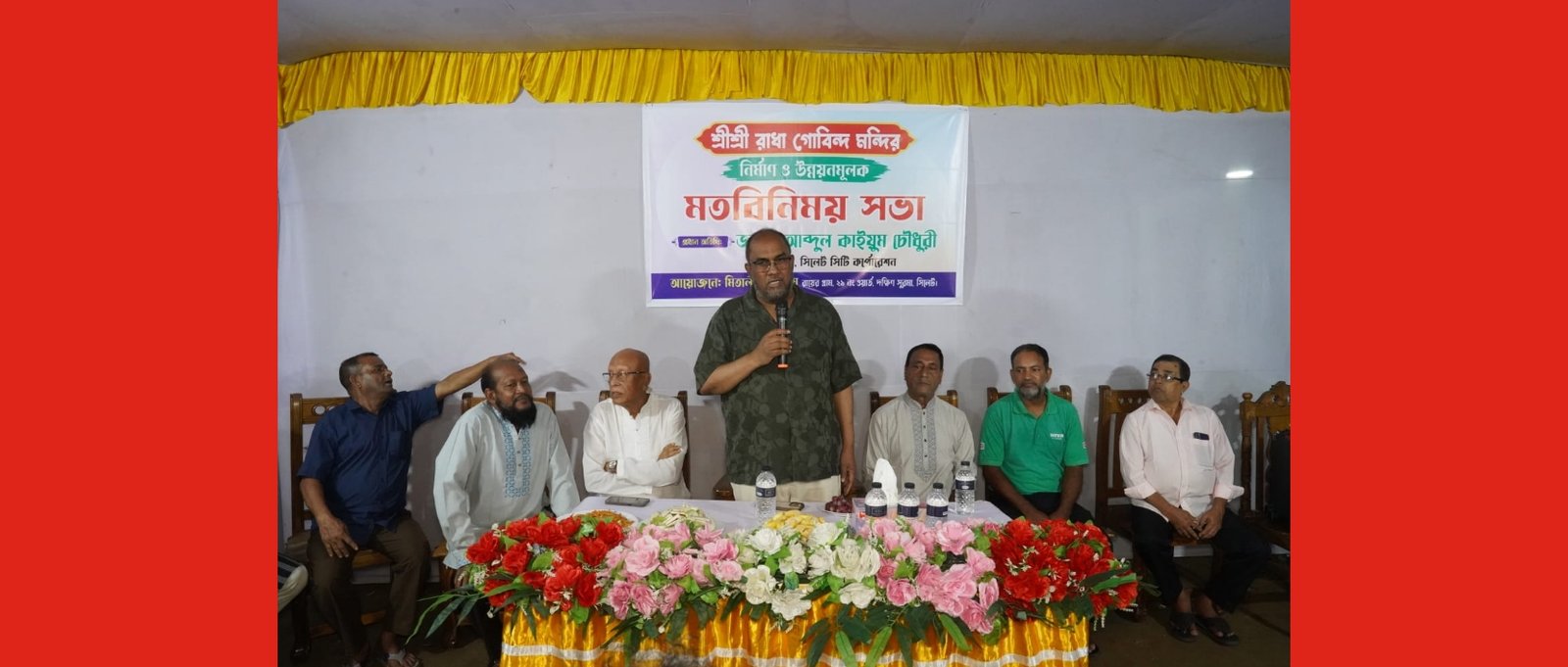 শান্তিপূর্ণ ও উৎসবমুখর পরিবেশে দুর্গাপূজা অনুষ্ঠিত হবে-সিসিক প্রশাসক
