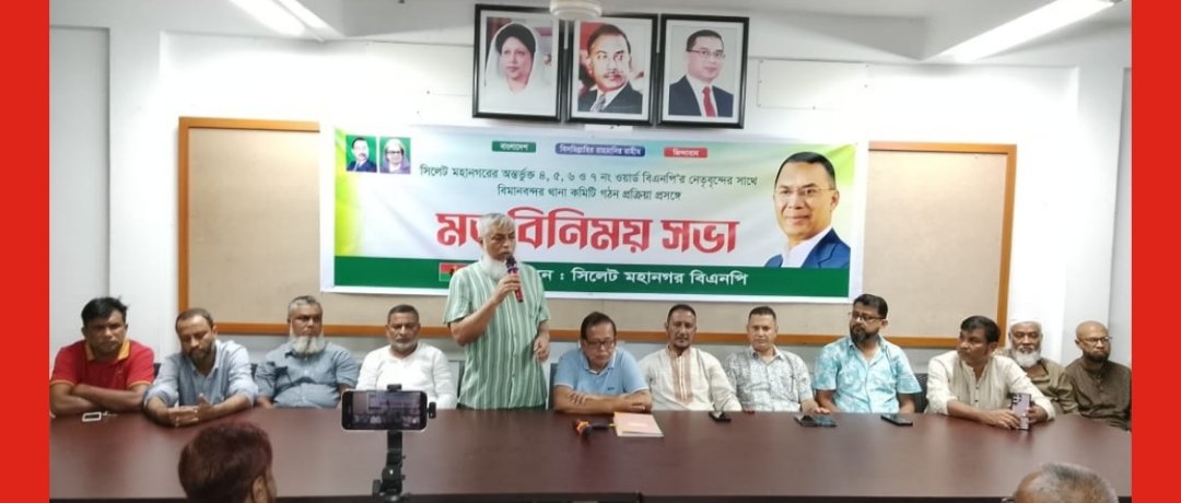 কোনো ধরনের অপপ্রচার দেশের অগ্রযাত্রায় বাধা হয়ে দাঁড়াতে পারবে না-নাসিম হোসাইন