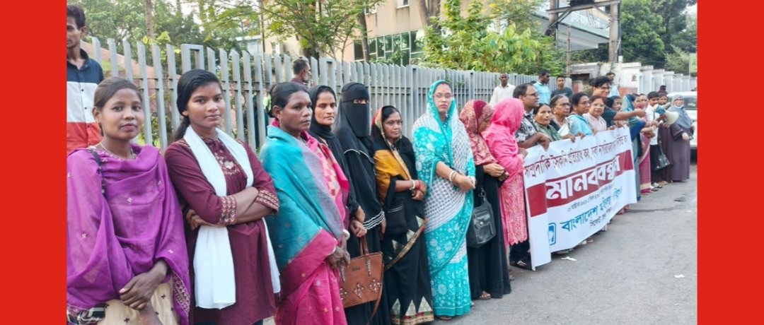 আসন্ন দূর্গাপূজায় সাম্প্রদায়িক সম্প্রীতি বজায় রাখতে বাংলাদেশ মহিলা পরিষদ, সিলেট জেলার মানবন্ধন