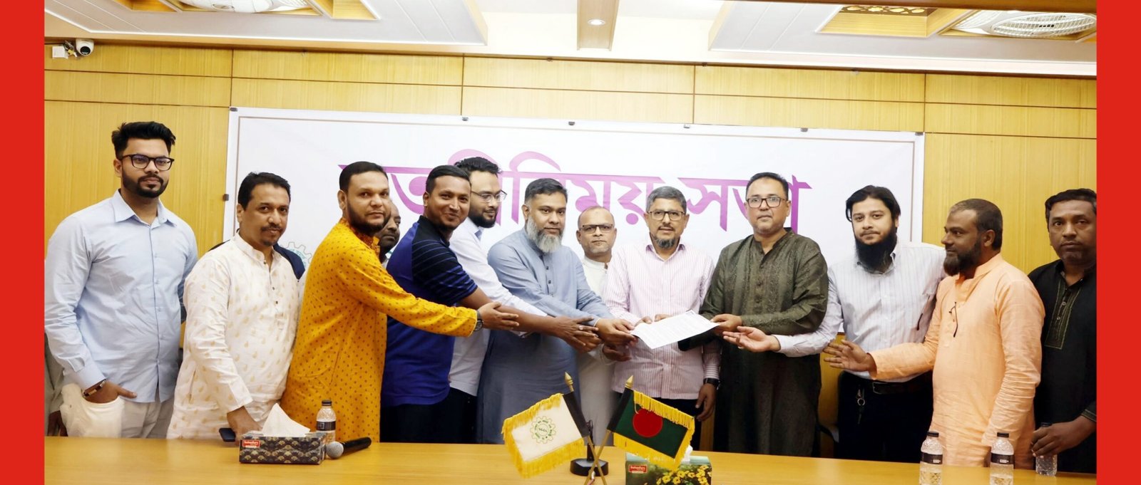 বাংলাদেশ দোকান মালিক সমিতি সিলেট জেলার স্মারকলিপি প্রদান