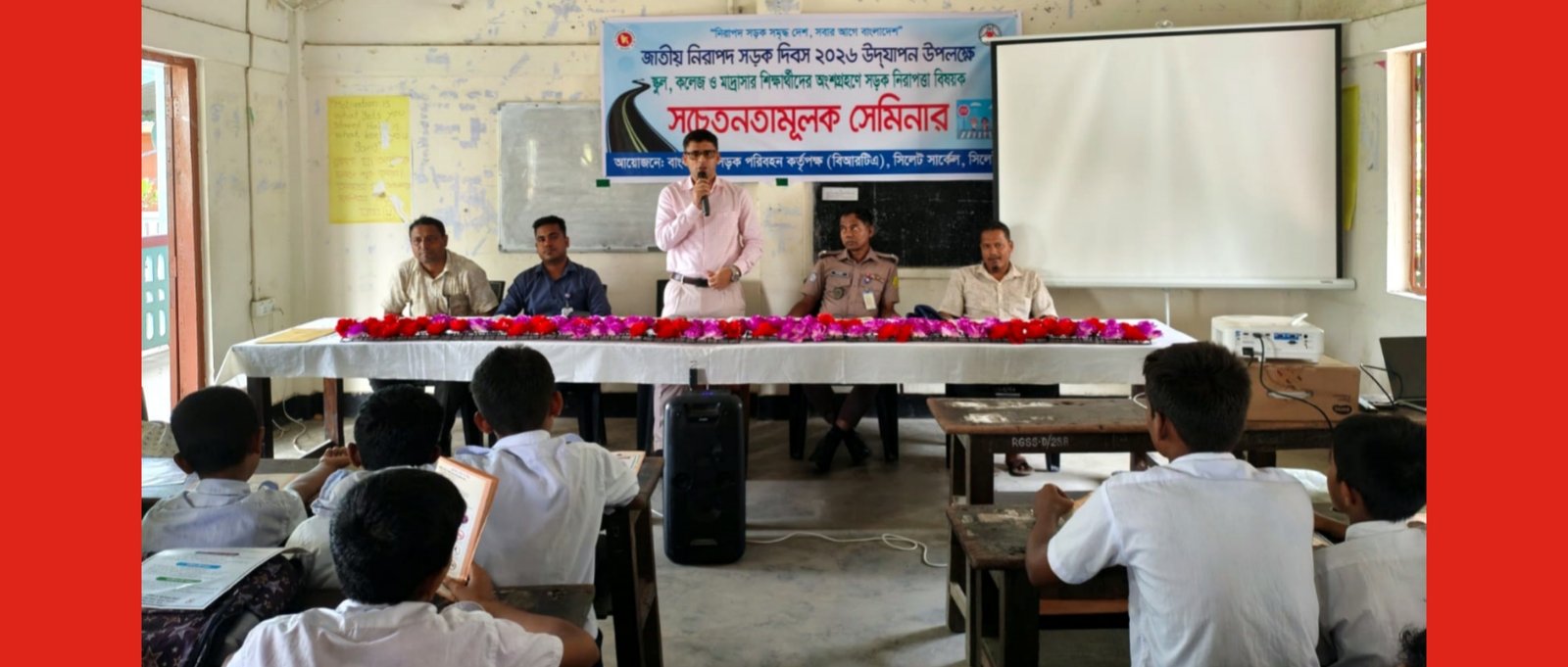 ১১৩ শিক্ষার্থীর অংশগ্রহণ, নিরাপদ সড়ক ব্যবহারে সচেতনতার আহ্বান