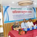 ইনসাফ,সুশাসন ও দুর্নীতিমুক্ত সমাজ বিনির্মাণে আমরা-প্রফেসর ডঃ মোহাম্মদ তাজ উদ্দিন