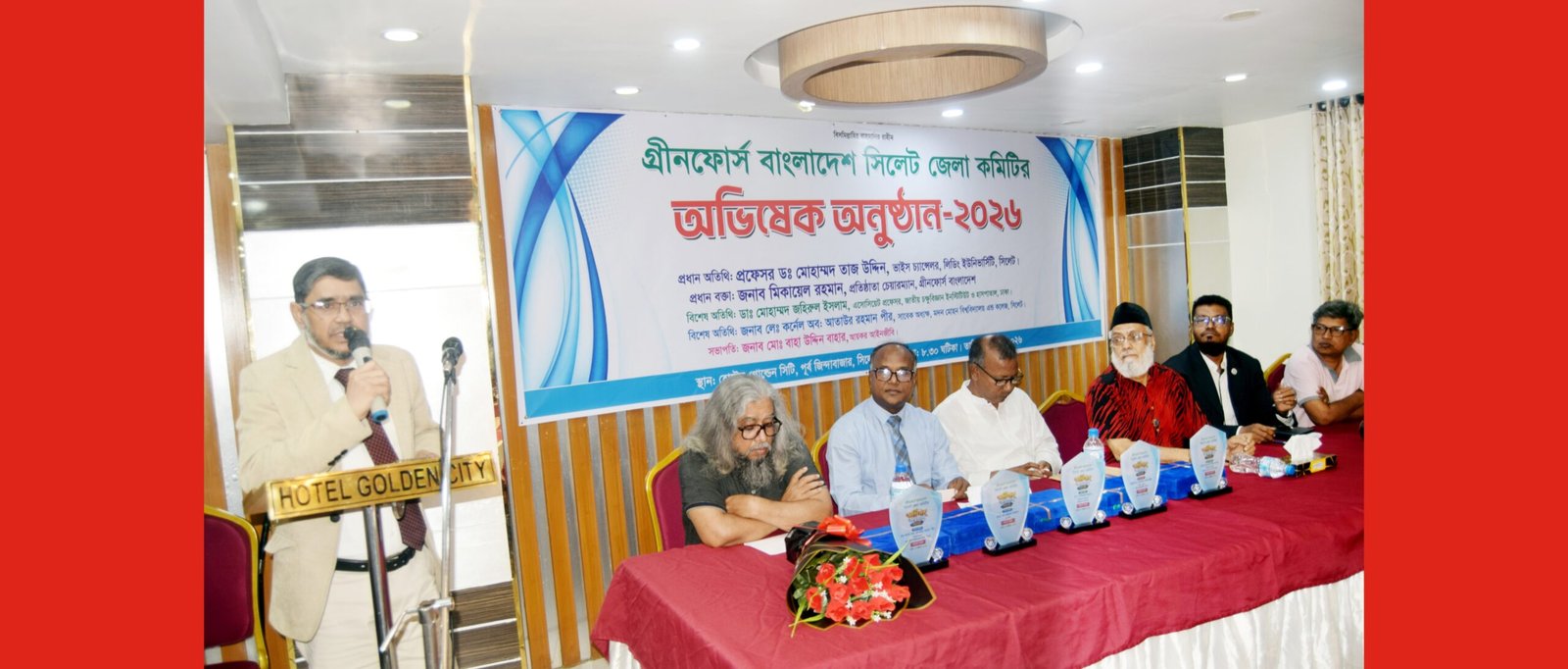 ইনসাফ,সুশাসন ও দুর্নীতিমুক্ত সমাজ বিনির্মাণে আমরা-প্রফেসর ডঃ মোহাম্মদ তাজ উদ্দিন
