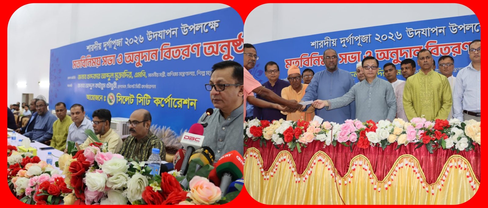 ধর্মীয় সম্প্রীতি আমাদের অনন্য সম্পদ-বাণিজ্যমন্ত্রী