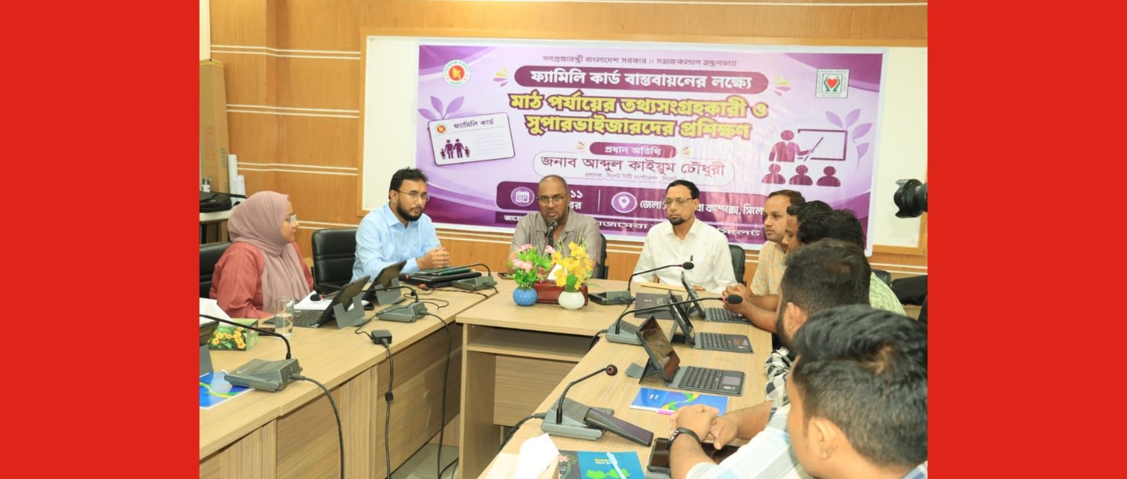 উপযুক্ত পরিবারগুলো যেন ফ্যামিলি কার্ড পায়-সিসিক প্রশাসক