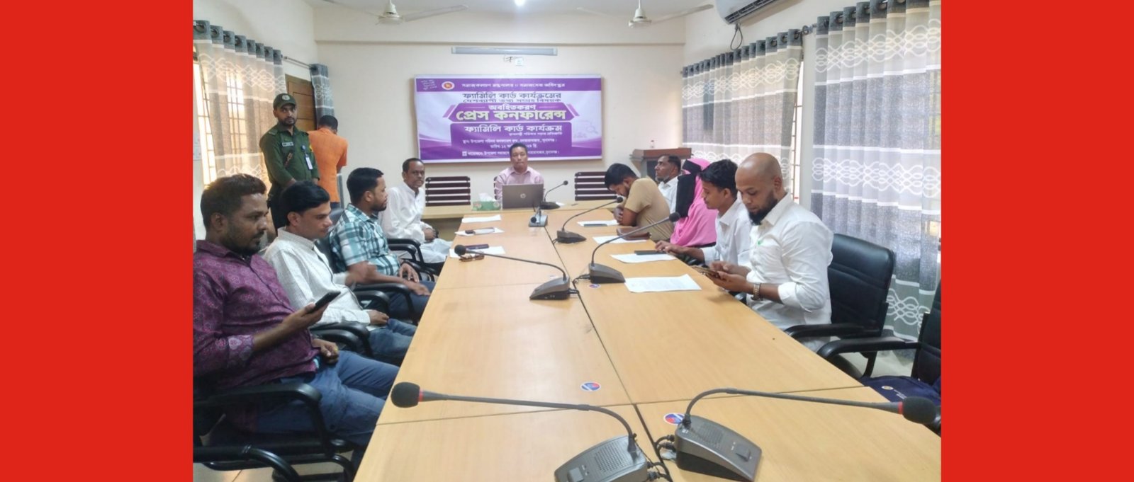 দোয়ারাবাজারে ফ্যামিলি কার্ড কার্যক্রম নিয়ে অবহিতকরণ প্রেস কনফারেন্স অনুষ্ঠিত