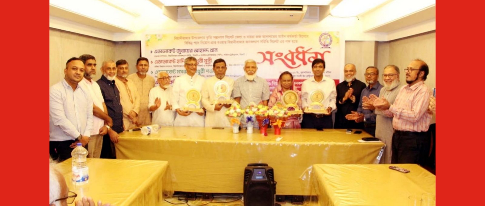 সরকারি পিপি-এপিপি পদে নিয়োগপ্রাপ্ত চার কৃতি আইনজীবীকে সংবর্ধনা