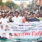 নবগঠিত যুবদল কমিটিকে স্বাগত জানিয়ে যুবদল বাগবাড়ীতে আনন্দ মিছিল, নেতাকর্মীদের উচ্ছ্বাস