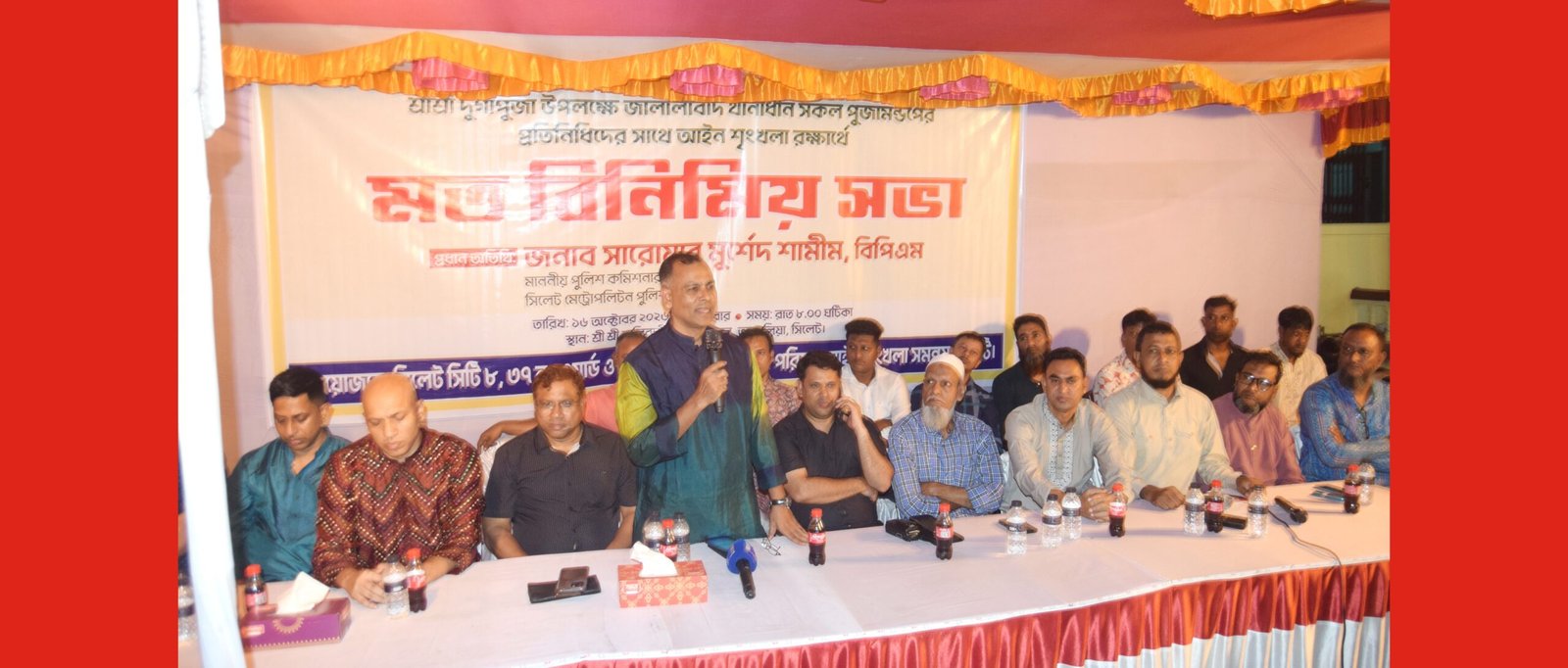 শারদীয় দুর্গাপূজা উৎসবমুখর রাখতে পুলিশ প্রশাসন সর্বোচ্চ সতর্ক -পুলিশ কমিশনার