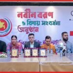 মাতৃসেবা মেডিকেল অ্যাসিস্ট্যান্ট কলেজের নবীনবরণ ও বিদায় সংবর্ধনা অনুষ্ঠান