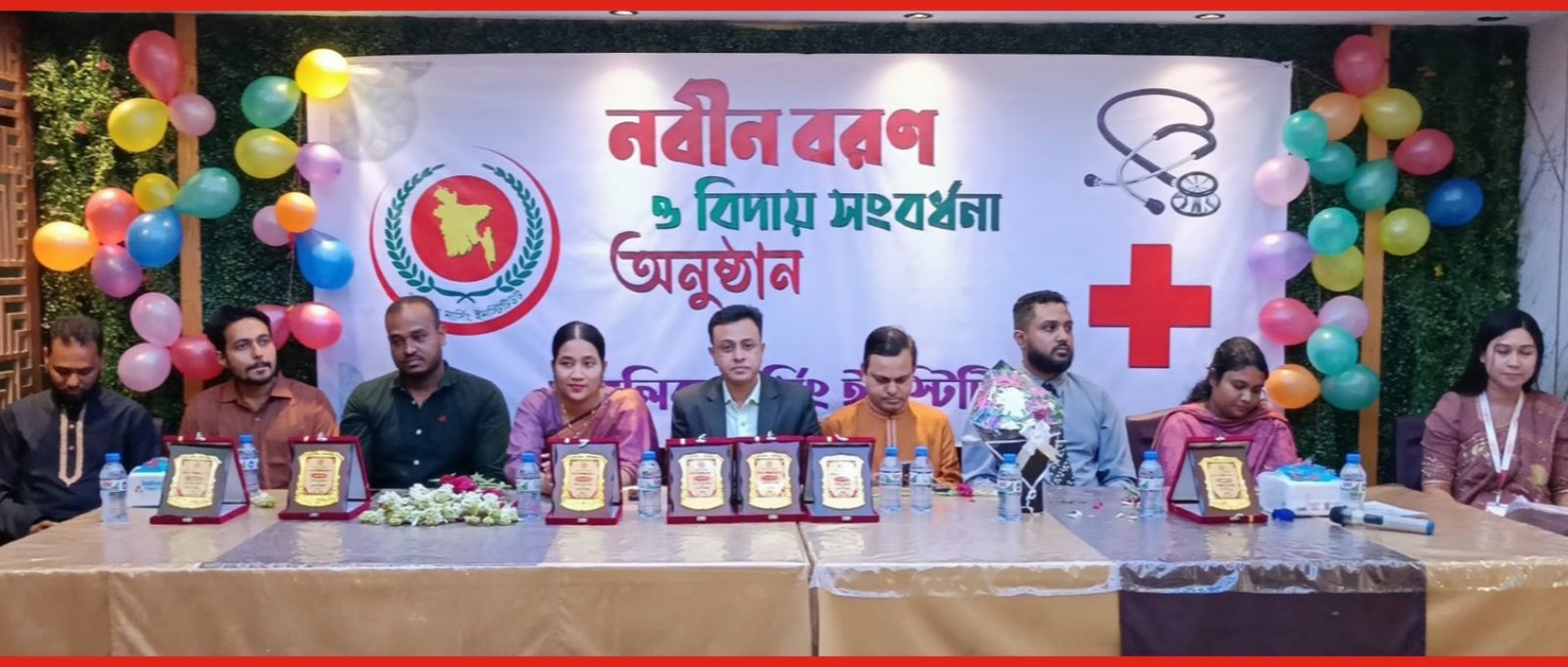 মাতৃসেবা মেডিকেল অ্যাসিস্ট্যান্ট কলেজের নবীনবরণ ও বিদায় সংবর্ধনা অনুষ্ঠান