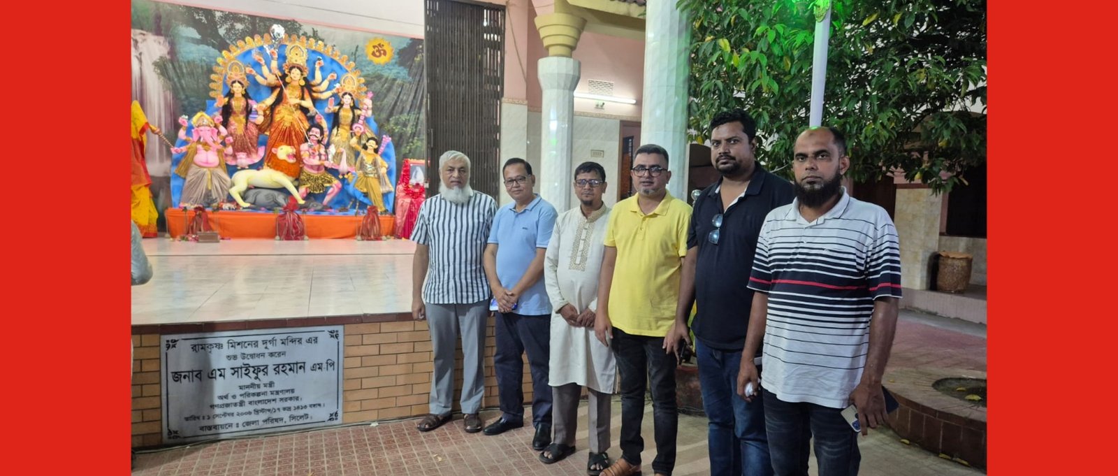 বিভিন্ন পূজা মণ্ডপ পরিদর্শন করলেন সিলেট মহানগর বিএনপির সভাপতি-সম্পাদক সহ নেতৃবৃন্দ  