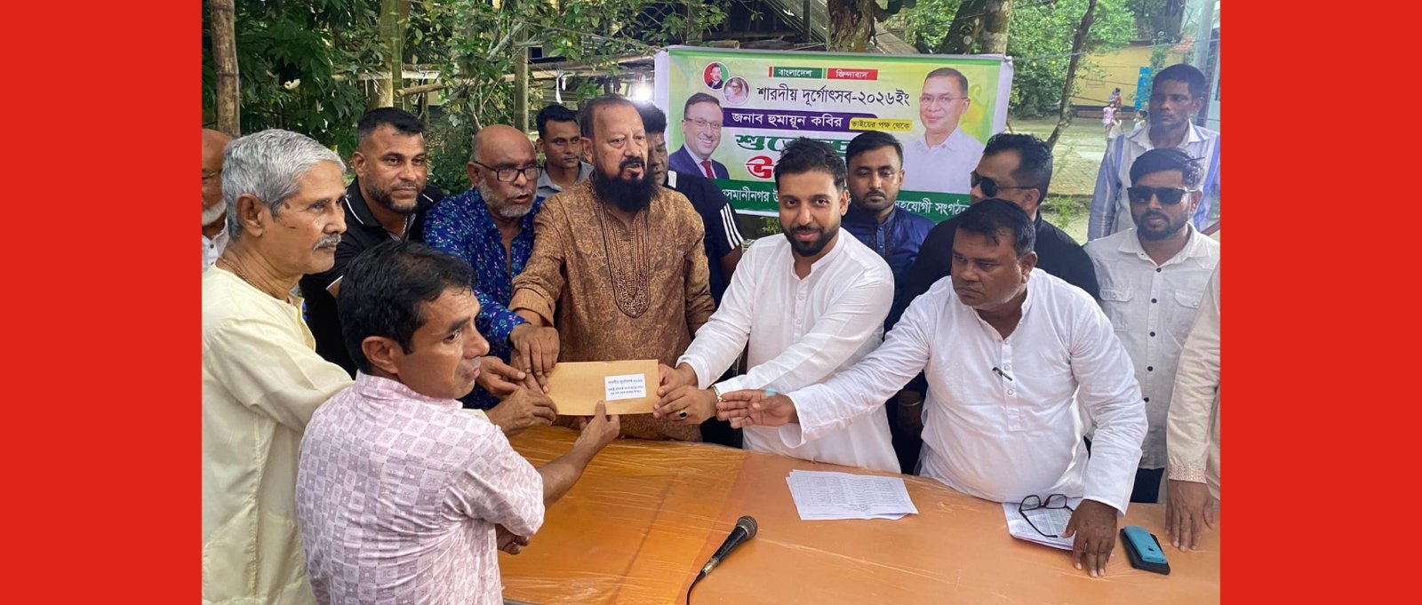 ওসমানীনগরে পুজা মন্ডপে পররাস্ট্র প্রতিমন্ত্রী-১ হুমায়ূন কবিরের শুভেচ্ছা উপহার বিতরন