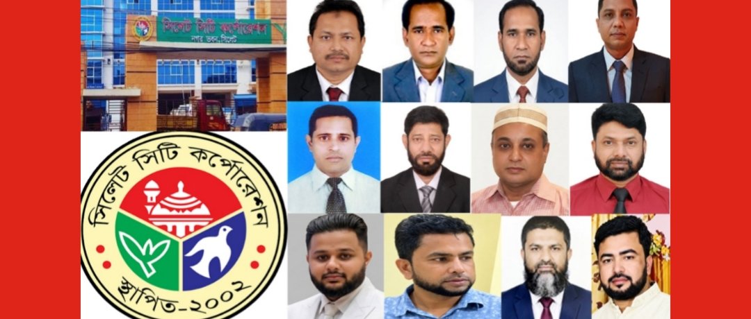 সিসিকে কোটি কোটি টাকা লোপাটকারীও জালিয়াতি সিন্ডিকেটের বিরুদ্ধে দুদকে অভিযোগ দায়ের
