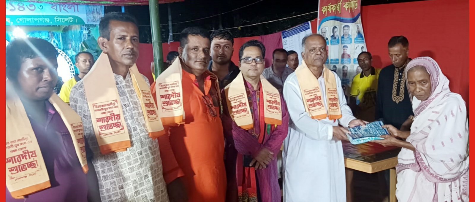 শারদীয় দুর্গাপূজা উপলক্ষে কাশ্যপ কল্যাণ পরিষদের উদ্যোগে বস্ত্র বিতরণ