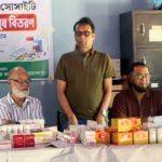 সিলেট মহানগরীতে রেড ক্রিসেন্টের ফ্রি মেডিকেল ক্যাম্প ও বিনামূল্যে ঔষধ বিতরণ