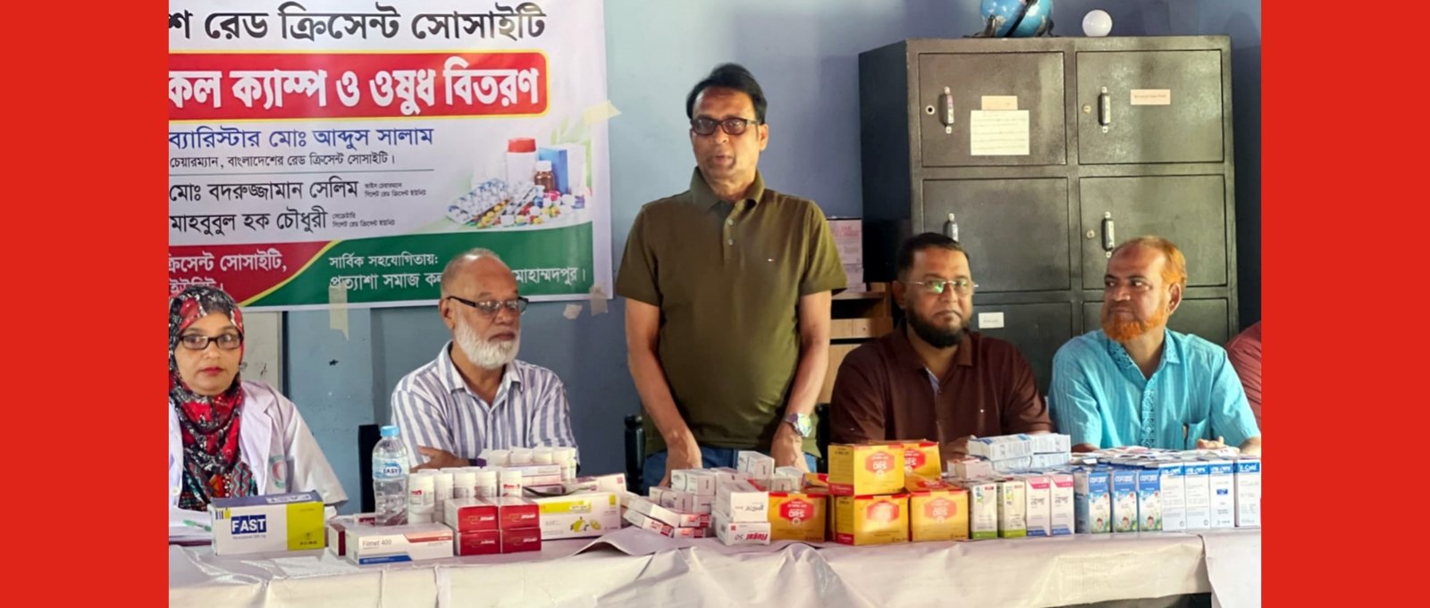সিলেট মহানগরীতে রেড ক্রিসেন্টের ফ্রি মেডিকেল ক্যাম্প ও বিনামূল্যে ঔষধ বিতরণ