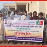 জগন্নাথপুরে উপজেলা দিবস উপলক্ষে জাতীয় পার্টির আলোচনা সভা অনুষ্ঠিত