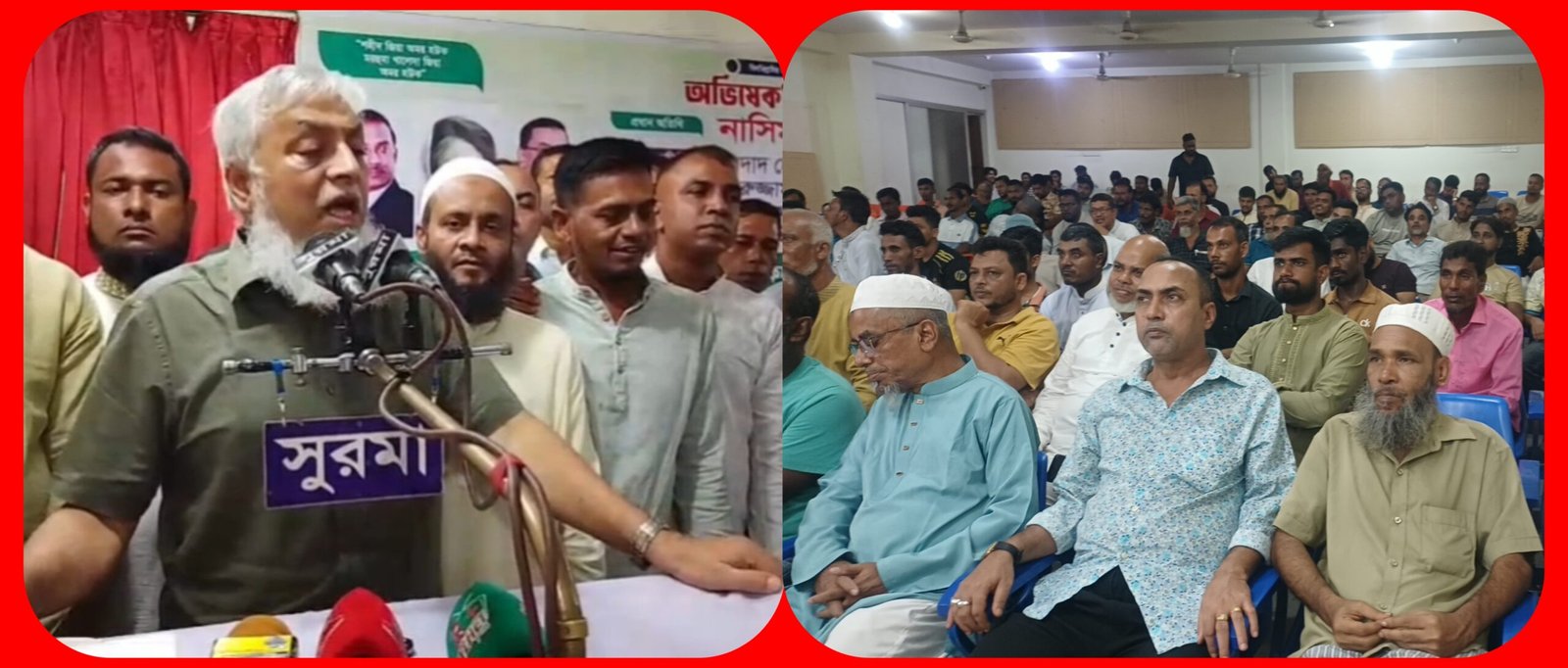 কৃষিভিত্তিক স্বনির্ভর বাংলাদেশ গঠনই প্রধানমন্ত্রী তারেক রহমানের মূল লক্ষ্য-.নাসিম হোসাইন