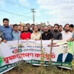যুবদলের ৪৮তম প্রতিষ্ঠাবার্ষিকীতে সিলেট জেলা ও মহানগর যুবদলের বৃক্ষরোপণ কর্মসূচি পালন