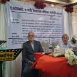 ওসমানীনগরে সিএমএসএমই ও নারী উদ্যোক্তাদের প্রশিক্ষণ কর্মসূচি অনুষ্ঠিত