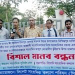 এনায়েত উল্লাাহ আব্বাসী’র মানহানিকর বক্তব্য ও সাংবাদিক হত্যার প্রতিবাদে সিসকপ’র মানববন্ধন ‎