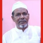 সাংবাদিক মোজাম্মেল হকের পিতা আব্দুল মানিক আর নেই