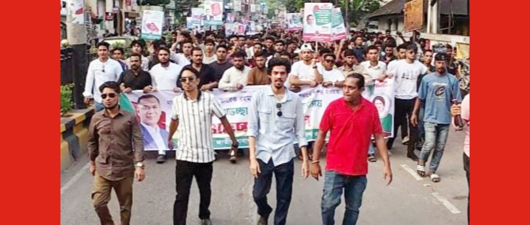 প্রধানমন্ত্রী তারেক রহমানের জাপান সফর সফল হওয়ায় সিলেট জেলা ও মহানগর ছাত্রদলের আনন্দ মিছিল